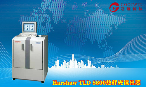 Harshaw TLD 8800热释光读出器